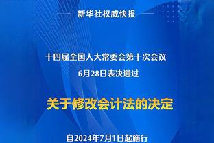 记者：加拉格尔有意留下&波帅看重，蓝军只考虑4500万镑以上报价